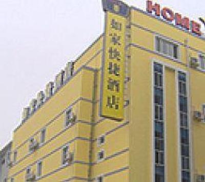 фото отеля Home Inn Gen Shan West Road Hangzhou