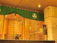 Hotel Matsumotoro
