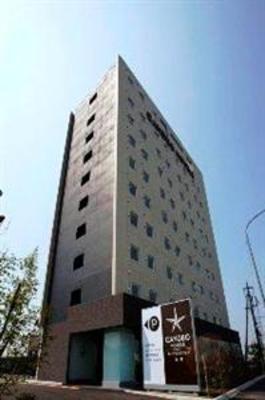 фото отеля Candeo Hotels Sano