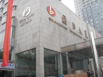 фото отеля Shijiazhuang International Building Hotel