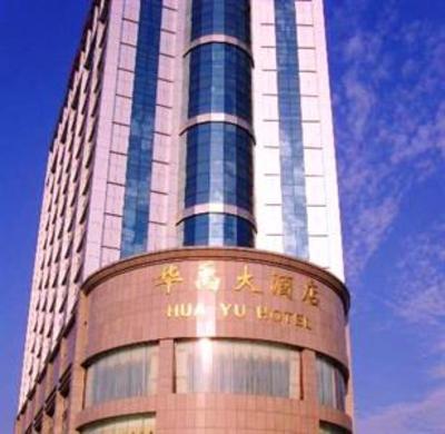 фото отеля Huayu Hotel Liuzhou