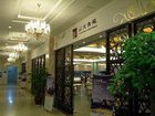 фото отеля Bihai Hotel Yantai