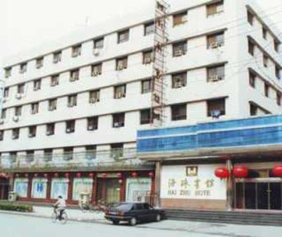 фото отеля Haizhu Hotel