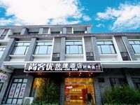 Thank Inn Yangzhou Guyunhe Fashion Thank Inn Yangzhou Guyunhe Fashion