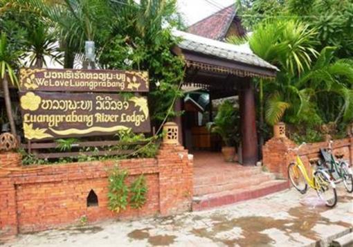фото отеля Luang Prabang River Lodge