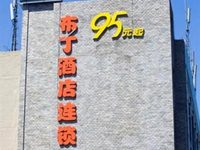 Pod Inn Hangzhou Jiaogong Road