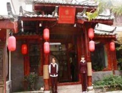 фото отеля Lijiang Shu He Li Jing Inn