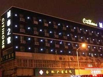 фото отеля Citihome Hefei Sanlijie Hotel