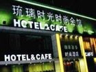 фото отеля ChangChun LiuLi Time Fashion Hotel Kaixuan Road