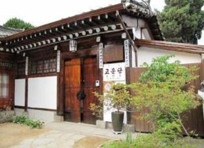 фото отеля Gowoondang Hanok Guesthouse