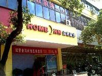 Home Inn Changsha Wuyi Avenue