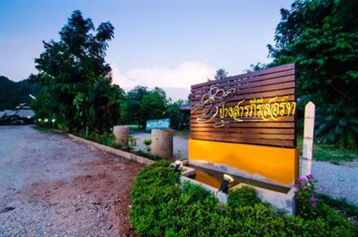 фото отеля Pingdoi Resort