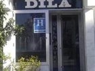 фото отеля Hotel Dila