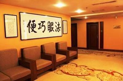 фото отеля Guiyuan Dajue Hotel