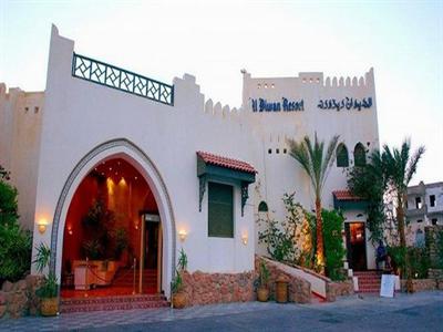 фото отеля Al Diwan Resort