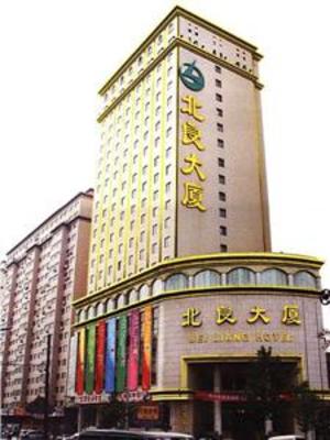 фото отеля Dalian Beiliang Hotel