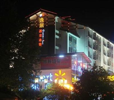 фото отеля Yiju Hotel Old City