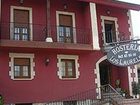 фото отеля Hosteria Los Laureles