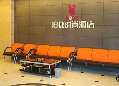фото отеля Booz Hotel Xiamen