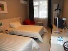 фото отеля Jinjiang Inn Yantai Cultural Palace