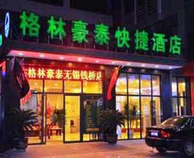 фото отеля Green Tree Inn Wuxi Qianqiao