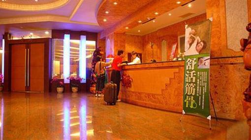 фото отеля Fu Hsiang Hotel