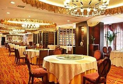 фото отеля Zhao Rui International Hotel