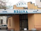 фото отеля Regina Hotel na Kirpichnikova