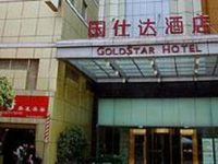 Gold Star Hotel