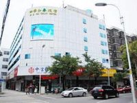 Spring Hotel Fuzhou Gupin Road