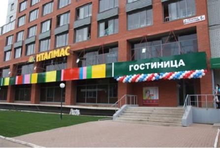 фото отеля Hotel Italmas Izhevsk