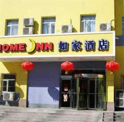 фото отеля Home Inn Weihai Huoju Road