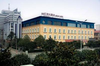 фото отеля Wesun Hotel Wuhan