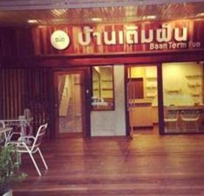 фото отеля Baan Term Fun Bangsaen
