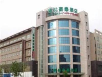 фото отеля GreenTree Inn Hancheng Helu Express