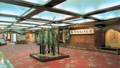 фото отеля Washu Highland Hotel