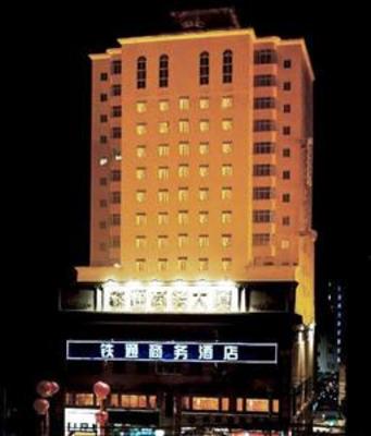 фото отеля Tietong Guibin Hotel