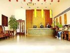 фото отеля Leeyor Hotel Hangzhou Xixi Wetland