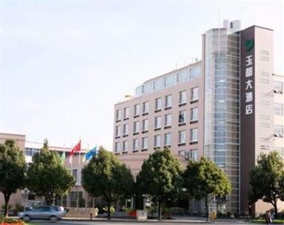 фото отеля Yudu Grand Hotel