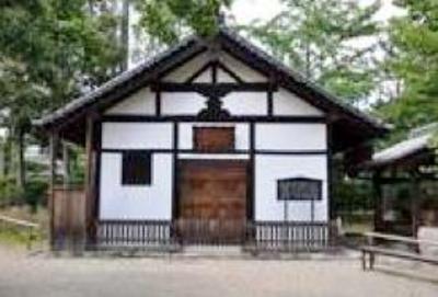 фото отеля Nara Ugaya Guest House