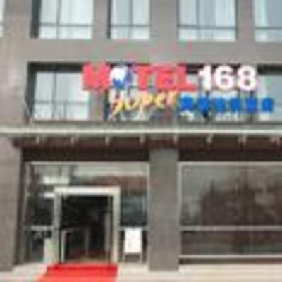 фото отеля Motel 168 Chongqing Airport
