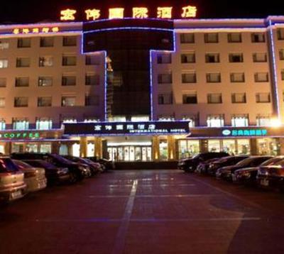 фото отеля Rizhao Hongwei International Hotel