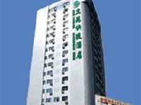 Urumqi Wenyuan Express Hotel