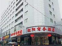 Hong Yang Bussiness Hotel