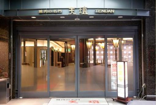 фото отеля Rhino Hotel Kyoto