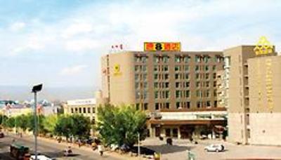 фото отеля Super 8 Hotel Yi Ju Hohhot