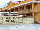 фото отеля Paraiso del Bosque