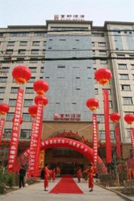 фото отеля Shaanxi Jiaheng Fudu Hotel