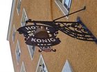 фото отеля Hotel Konig Passau