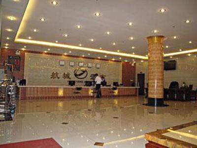 фото отеля Aviation City Hotel